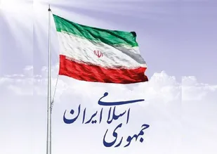 فتح قله در دوران امامت سید مجتبی خامنه ای حفظه&zwnj;الله