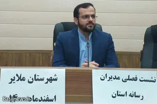 رویکرد امروز بسیج رسانه تشکیل گرو&zwnj;های جهادی در مناطق محروم است
