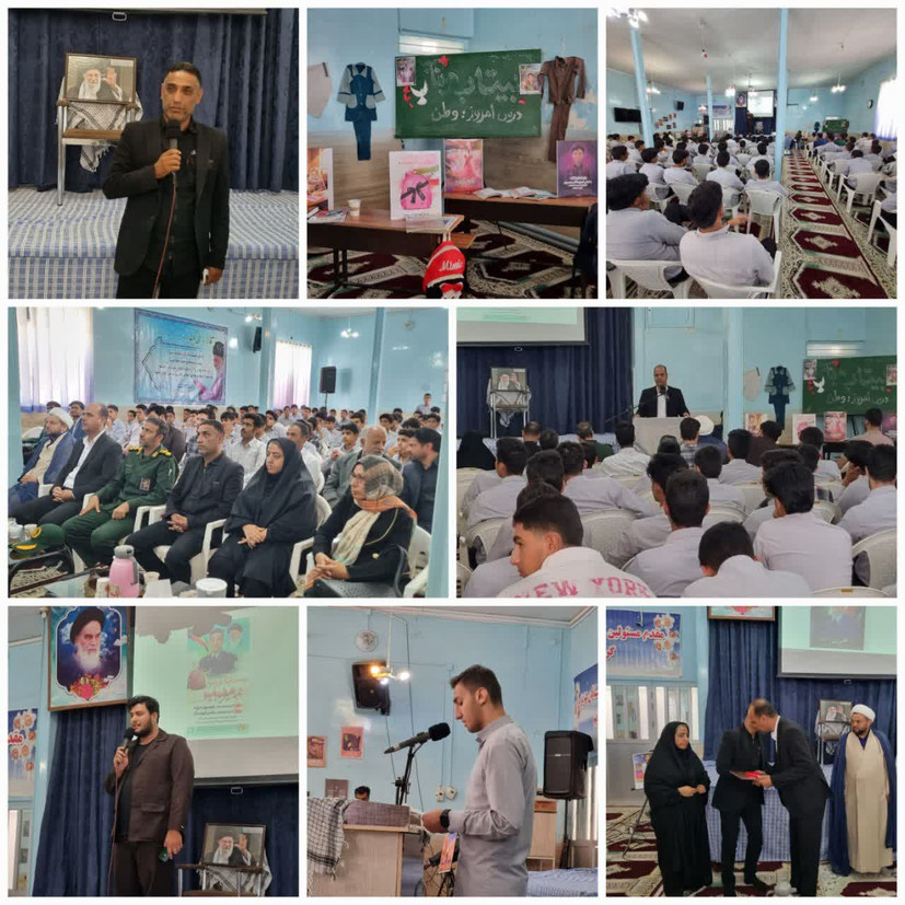 برگزاری یادواره شهید بالیده در دبیرستان علامه امینی خوسف