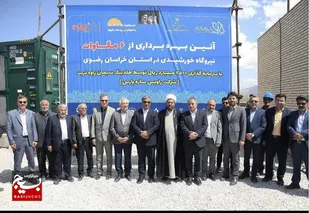 توسعه انرژی&zwnj;های پاک برای عبور از ناترازی&zwnj;ها یک ضرورت است