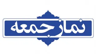 فضای مجازی رها شده جای افتخار ندارد