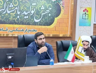 پویش "همکلاسی مهربان ۵" در خوزستان &nbsp;اجرا می&zwnj;شود