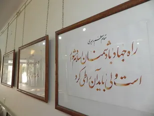 برپایی&laquo; نمایشگاه خوشنویسی&raquo; در ساوه