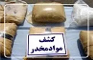 کشف 2 تن و 246کیلو مواد مخدردر سراوان