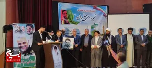 آیین رونمایی از&nbsp;کتاب "نسیم به سوی من وزید" در شهرستان بهشهر برگزار شد