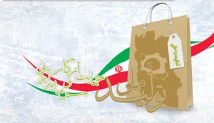 اتمام بدهی&zwnj; گیتی&zwnj;پسند در گرو اختصاص 600 میلیارد تومان/جای خالی بانک&zwnj;ها در حمایت از تولید ملی!