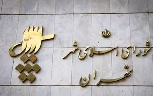 اجازه نمی&zwnj;دهیم کسانی که به برکت خون شهدا قدرت گرفته&zwnj;اند پا روی اصول انقلاب بگذارند