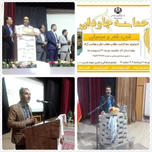 برگزاری شب شعر و موسیقی "حماسه جاودان" در کانون بسیج هنرمندان شهرستان خواف