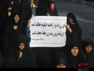 همایش عفاف و حجاب بانوان شهر درچه