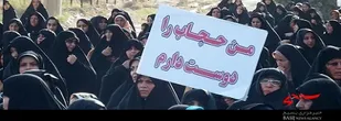گردهمایی 10 هزار نفری مدافعان حریم خانواده در ساری/ اجرای بیش از30 برنامه متنوع فرهنگی در هفته عفاف و حجاب