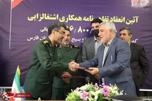 آیین انعقاد تفاهم نامه همکاری اشتغالزایی بین بسیج سازندگی و کمیته امداد حضرت امام (ع) استان فارس