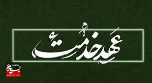 &nbsp;۲۵۰ دانشجوی جهادگر البرزی به مناطق کم برخوردار کشور در طرح عهد خدمت اعزام می شوند