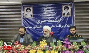 ۷۴۰ برنامه ویژه هفته عقیدتی_سیاسی با محوریت بازخوانی اندیشه&zwnj;های شهید مطهری برگزارمی شود