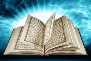 سی و هفتمین دوره مسابقات نیمه نهایی قرآن کریم برگزار می&zwnj;شود