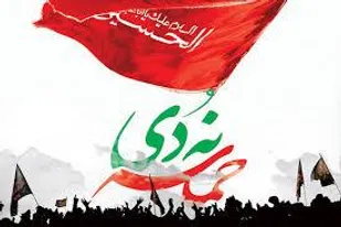 بیانیه شورای تبیین مواضع بسیج دانشجویی استان یزد به مناسبت حماسه 9 دی