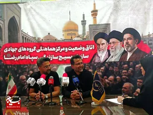 فراخوان ملی برای مشارکت در بزرگترین رویداد تاریخ&nbsp;