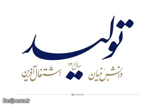 پشتیبانی از واحدهای صنعتی و دانش بنیان سمنان در دستور کار است