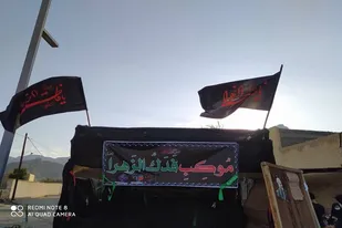 موکب فرهنگی آموزشی خدماتی فدک الزهرا