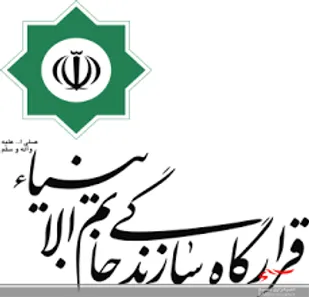 اجرای طرح&zwnj;های شهری در چهارمحال و بختیاری