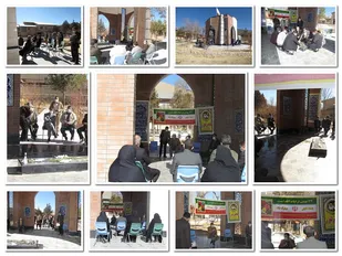مراسم غبار روبی مزار شهید گمنام