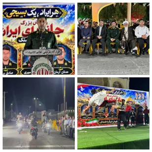در جنگ، ابهت دو ابرقدرت شرق و غرب را درهم شکستیم