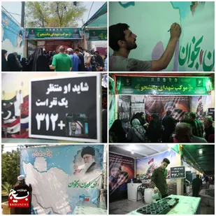 آغاز خدمت&zwnj;رسانی موکب شهدای دانشجو به زائران اربعین حسینی در اندیمشک
