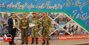 پایگاه هوانیروز شهید امینی آبیک از یگان های برتر طرح(لبیک ۳۱) شد