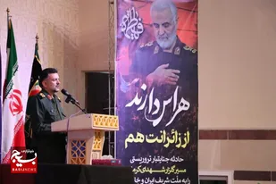 جنایت بزرگ تروریستی در مسیر گلزار شهدای کرمان بی پاسخ نمی ماند