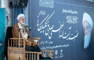 آیت الله صافی گلپایگانی الگوی مجاهدت، تواضع، دلسوزی و فضیلت بود