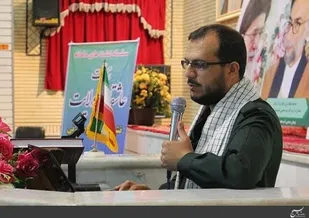 سرسلسله ی مستکبرین عالم ایالات متحده آمریکا می باشد