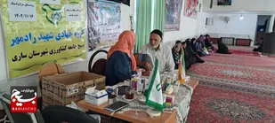 رزمایش جهادی سفیران خدمت در چهار دانگه ساری