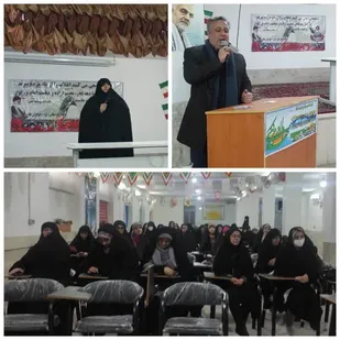 گرامیداشت ایام الله دهه فجر در حوزه علمیه خواهران امام صادق (ع) شاهرود+ عکس