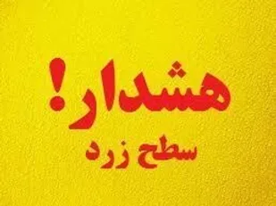 هشدار رئیس سازمان آتش&zwnj;نشانی کرمانشاه در مورد سامانه جوی پیش&zwnj;رو