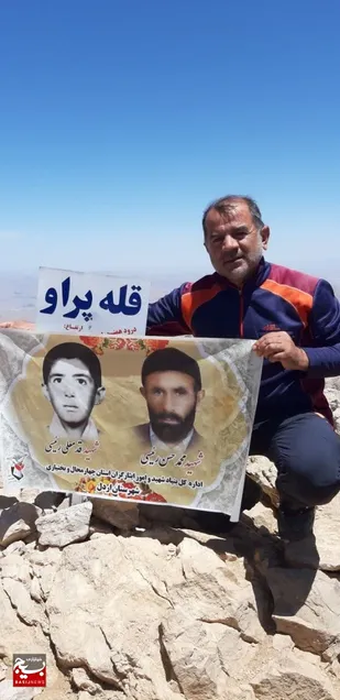 فتح سی قلعه کشور به یاد شهیدان شهر اردل