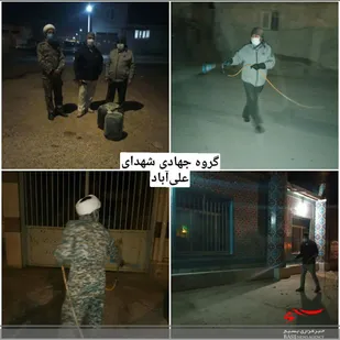 گندزدایی و ضدعفونی مراکز عمومی و معابر توسط جهادگران گروه جهادی شهدای علی&zwnj;آباد