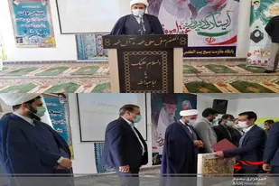 تجلیل از اعضای بسیج جامعه پزشکی زابل