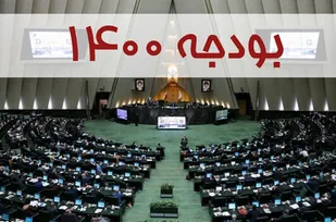مجلس ازطریق مجامع بر شرکت&zwnj;های دولتی نظارت کند