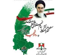 تولیدات چندرسانه&zwnj;ای در دستور کار برنامه&zwnj;های گام دوم کنگره شهدای استان مرکزی است