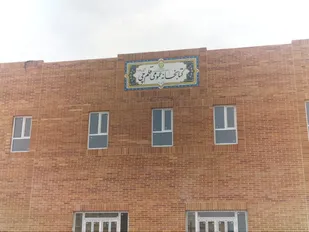 آغاز فاز تکمیلی ساخت کتابخانه ۱۵۰۰ متری قلم چی در فردوس توسط بسیج سازندگی