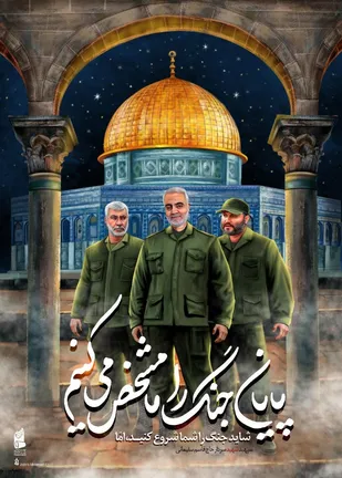 تله تئاتری با موضوع زندگی حاج قاسم از صدا و سیمای گیلان پخش می&zwnj;شود