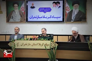 دیدار رمضانی نمایندگان منتخب مردم مازندران در دوازدهمین دوره مجلس شورای اسلامي با فرمانده سپاه کربلا