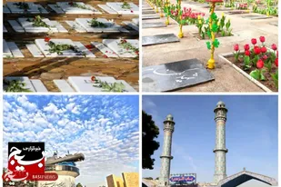 فراخوان مجموعه های مردم نهاد برای همکاری در گلزار شهدای بهشت زهرا(س)