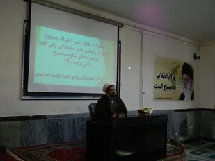 برگزاری جشنواره مالک اشتر در سپاه  هرسین