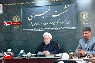 رسالت شورای هماهنگی تبلیغات اسلامی تکریم شعائر و آیین های ملی مذهبی است