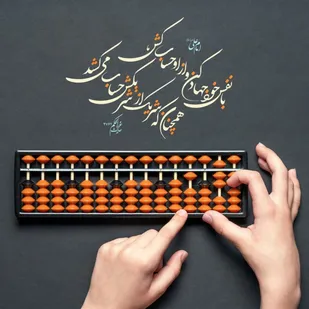 اهمیّت جهاد با نفس
