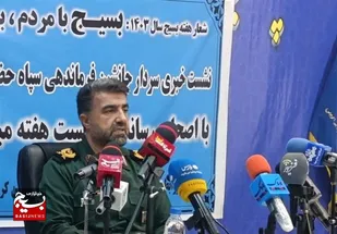 مستند ۳۰ شهید کرمانشاهی جنگ تحمیلی ۱۲ روزه اکران می&zwnj;شود