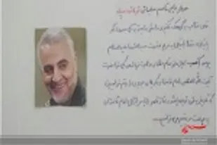 مسابقه دل نوشته با همت حوزه حضرت خدیجه در زاهدان برگزار شد