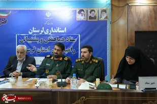 برگزاری جلسه هماهنگی راهیان نور استان لرستان