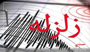 شمال استان اردبیل لرزید