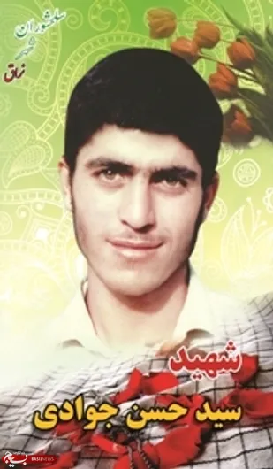دست از اسلام و امام برندارید